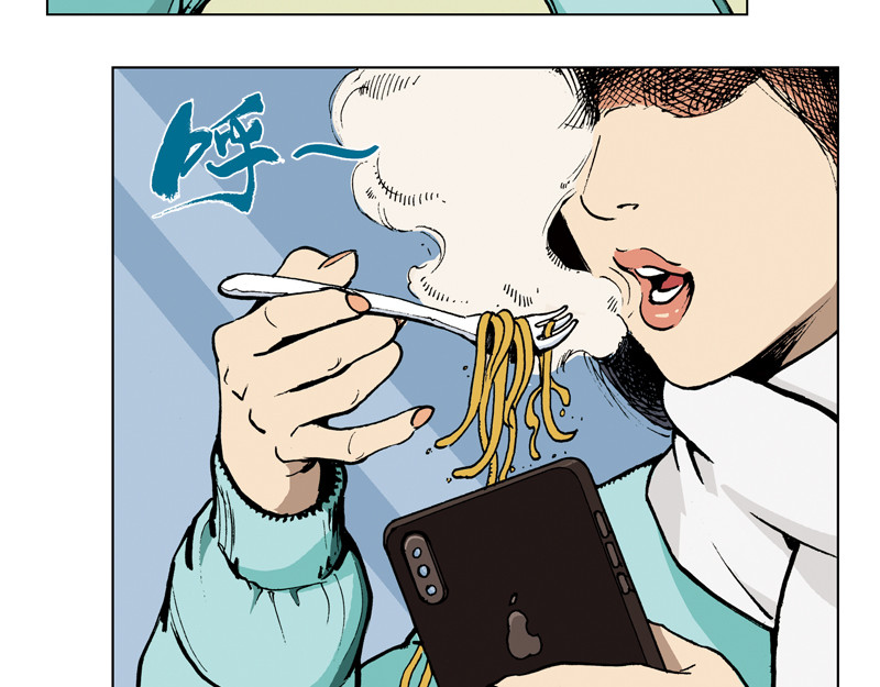 逆行 下一站，武汉！ 第9页