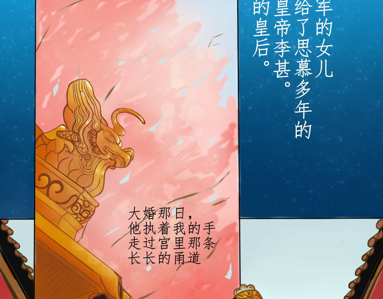 华年 第4页