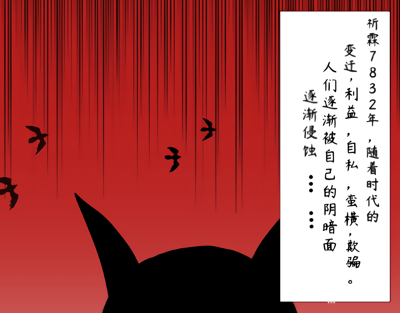 翼生 第1页