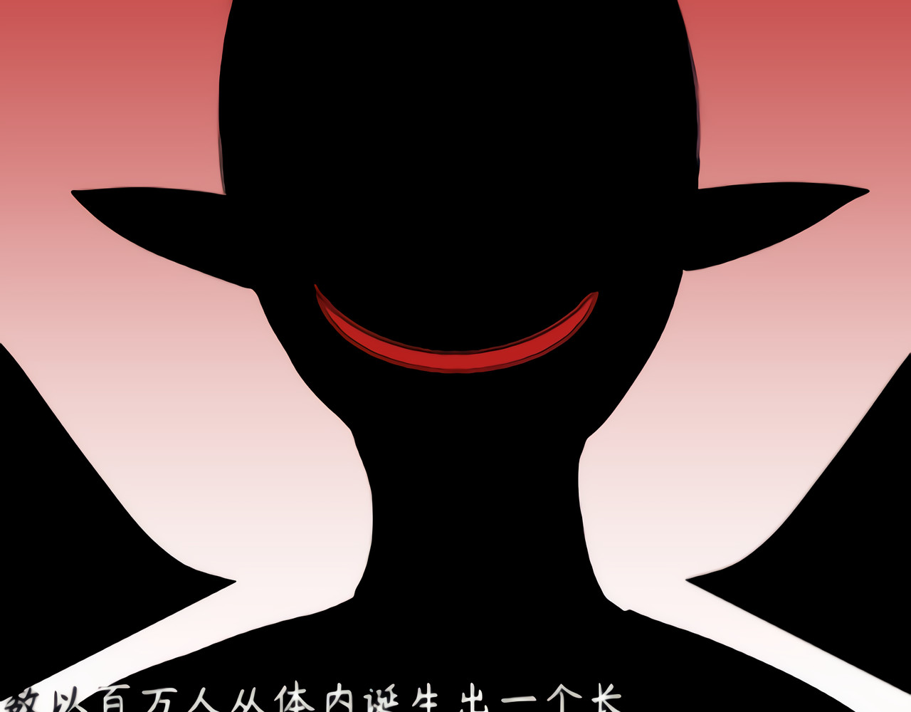翼生 第2页