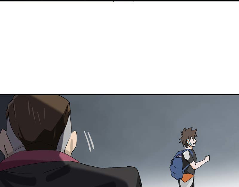 焕瞳 机械师苏瞳① 第48页