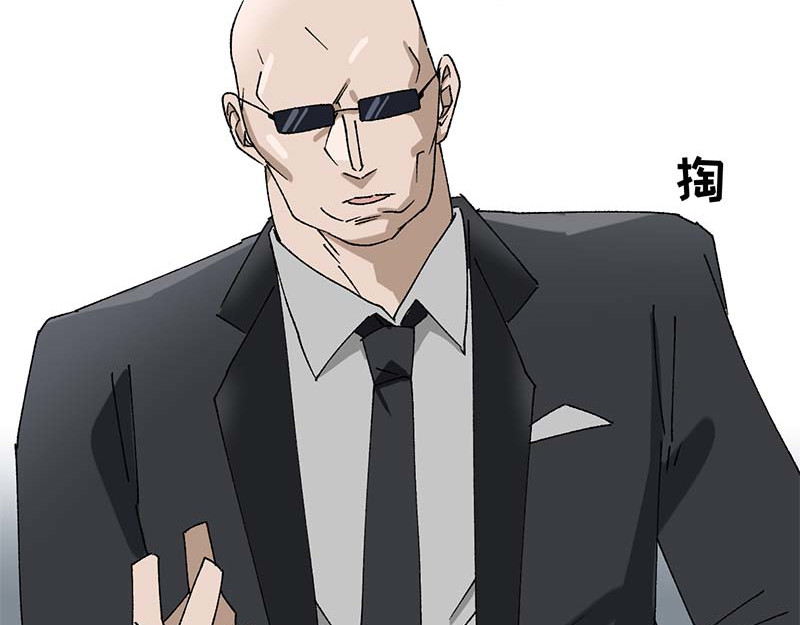 焕瞳 机械师苏瞳① 第60页