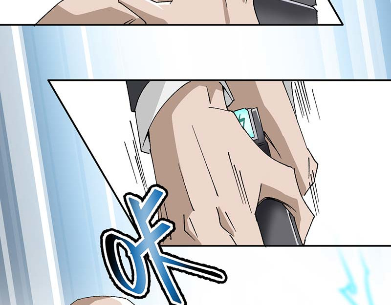 焕瞳 机械师苏瞳① 第66页
