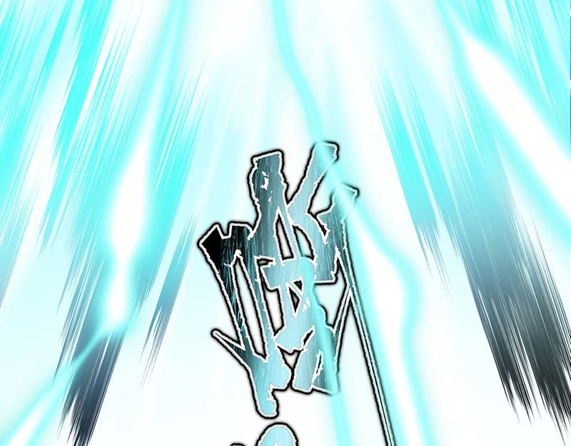 焕瞳 机械师苏瞳① 第69页
