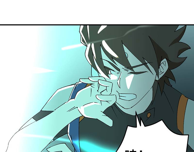 焕瞳 机械师苏瞳① 第72页