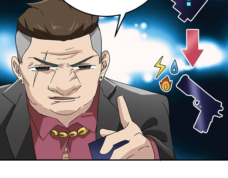 焕瞳 机械师苏瞳① 第77页