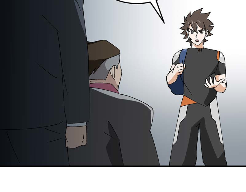 焕瞳 机械师苏瞳① 第79页