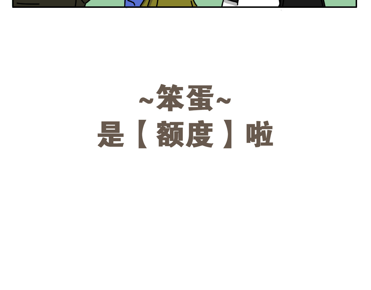 桃刀 08 桃食家 第6页