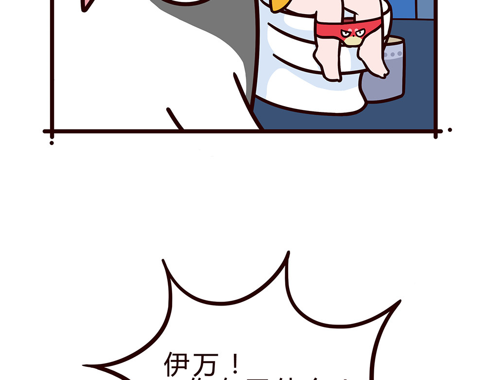 有家宠物店 05闭嘴--06自拍 第31页
