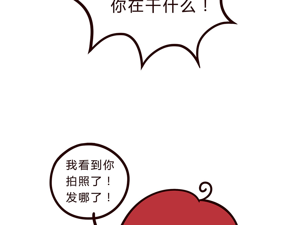 有家宠物店 05闭嘴--06自拍 第32页