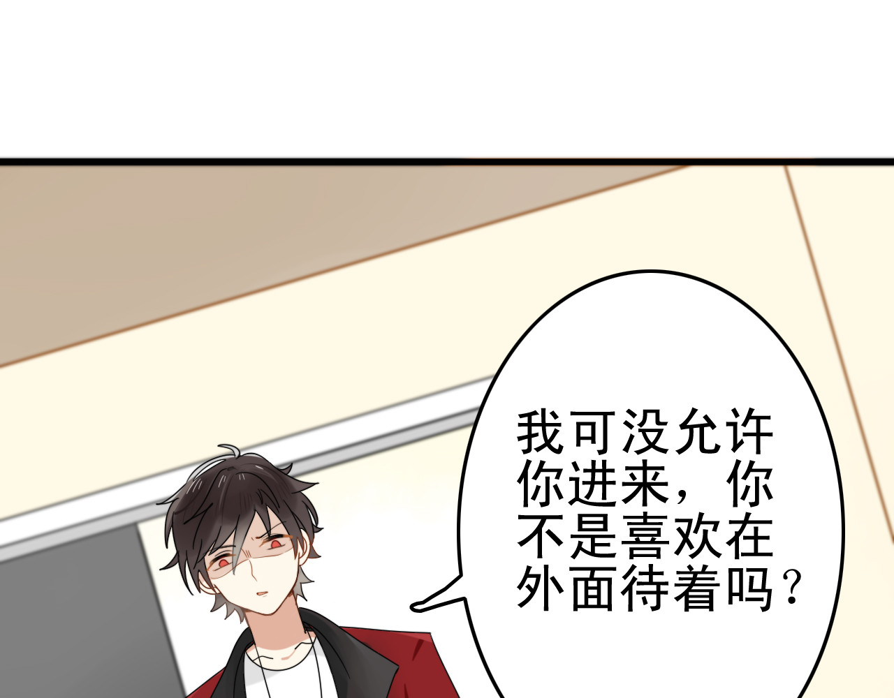 我的宠物失忆了 第3话 精奇小屋 第48页
