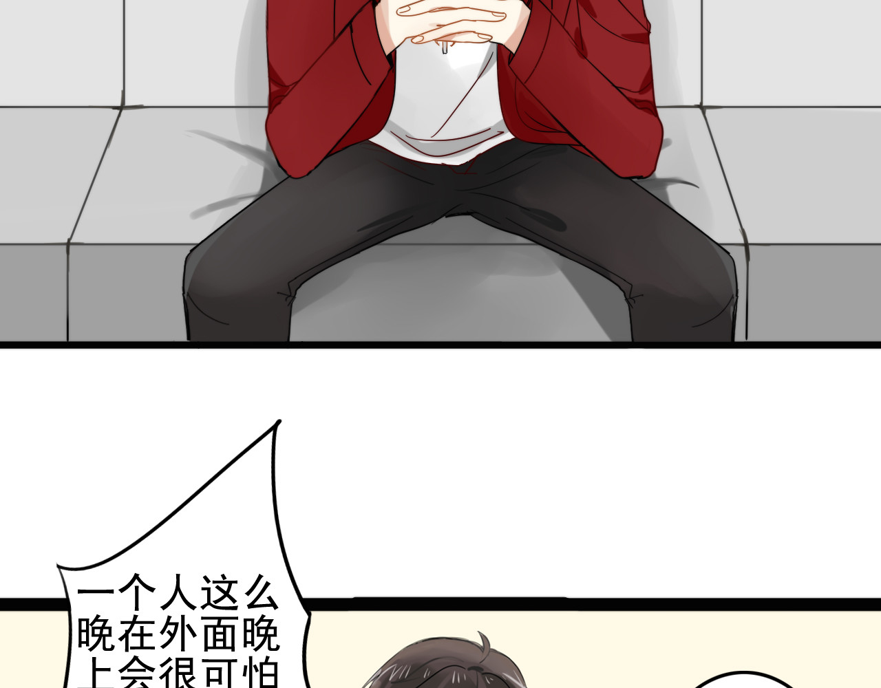 我的宠物失忆了 第3话 精奇小屋 第59页