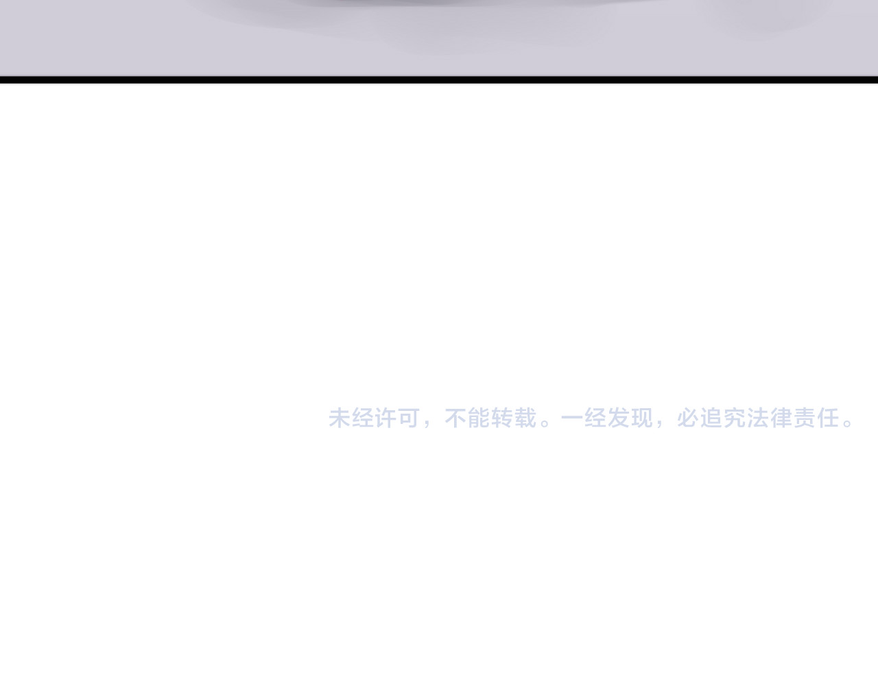 我的宠物失忆了 第3话 精奇小屋 第67页