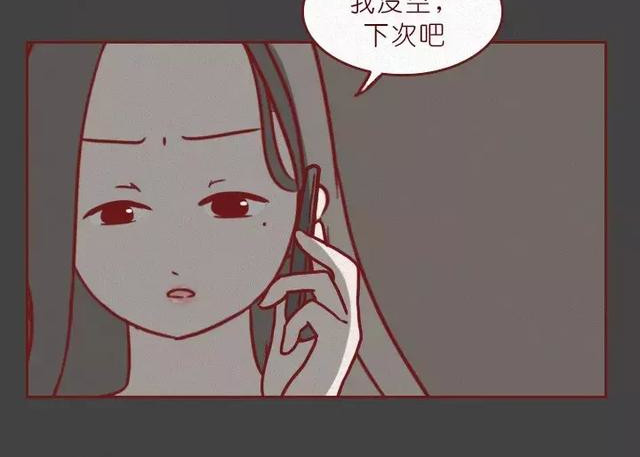 404档案 皮囊 第101页