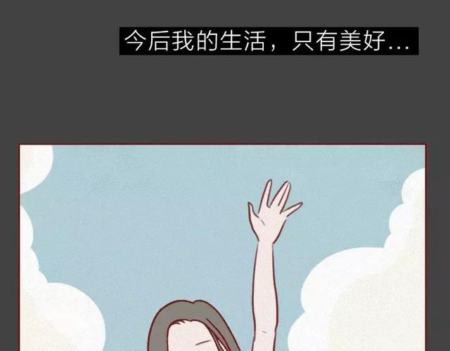 404档案 皮囊 第103页