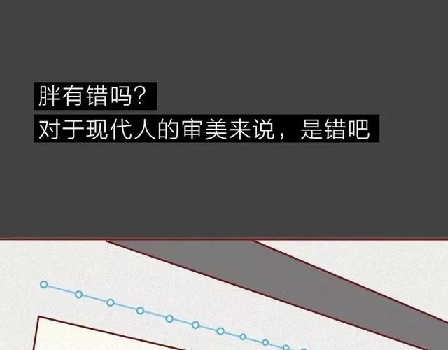 404档案 皮囊 第12页