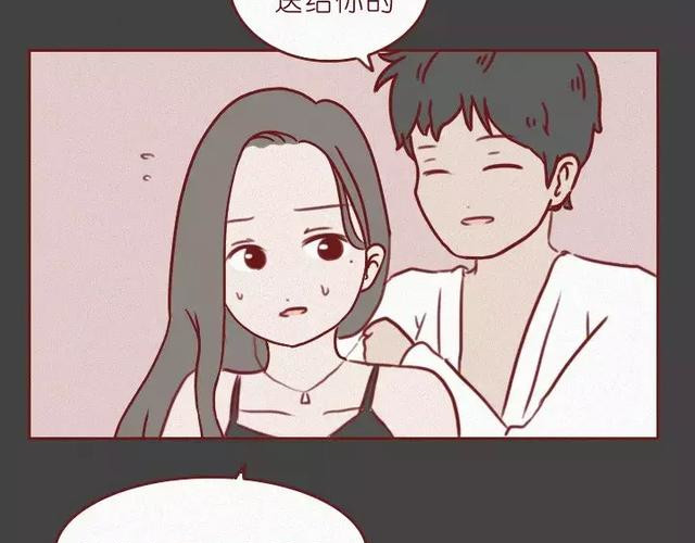 404档案 皮囊 第114页