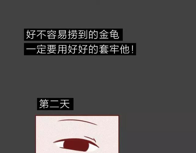 404档案 皮囊 第116页