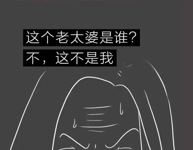 404档案 皮囊 第120页