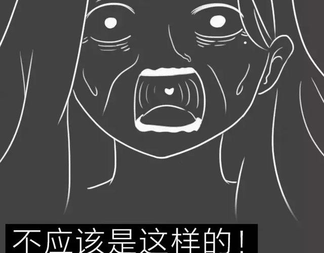 404档案 皮囊 第121页