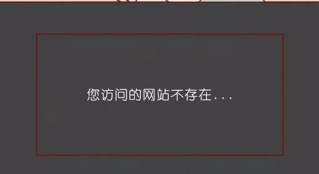 404档案 皮囊 第125页
