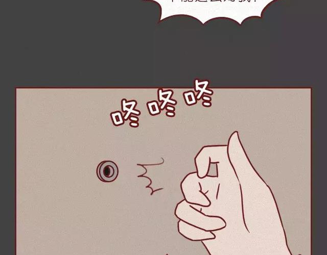 404档案 皮囊 第127页
