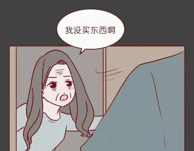 404档案 皮囊 第129页