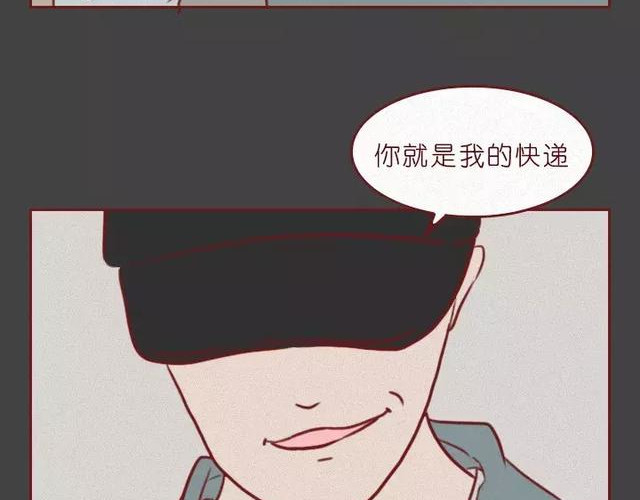 404档案 皮囊 第130页