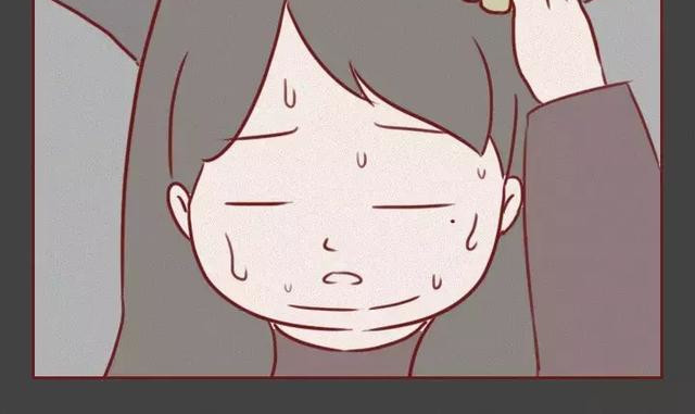 404档案 皮囊 第14页
