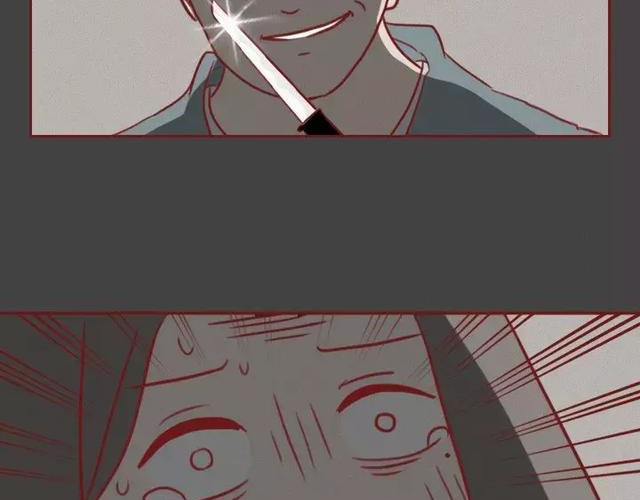 404档案 皮囊 第135页