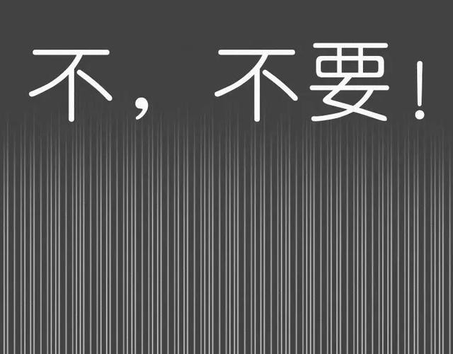 404档案 皮囊 第137页
