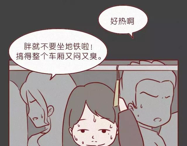 404档案 皮囊 第15页