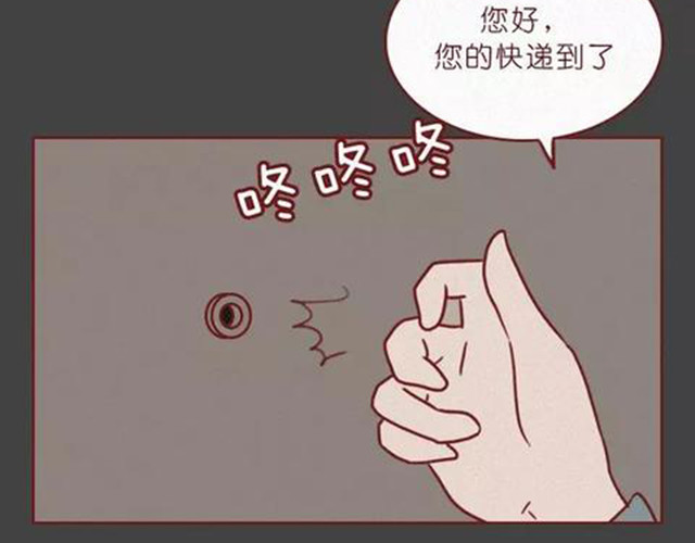 404档案 皮囊 第143页