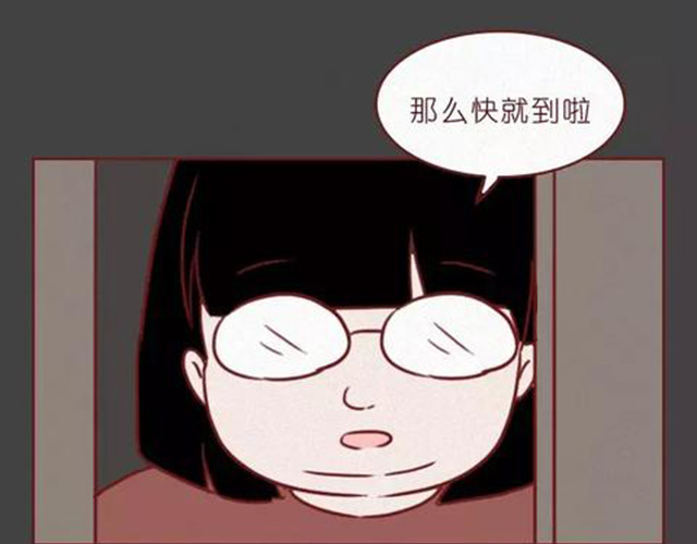 404档案 皮囊 第144页