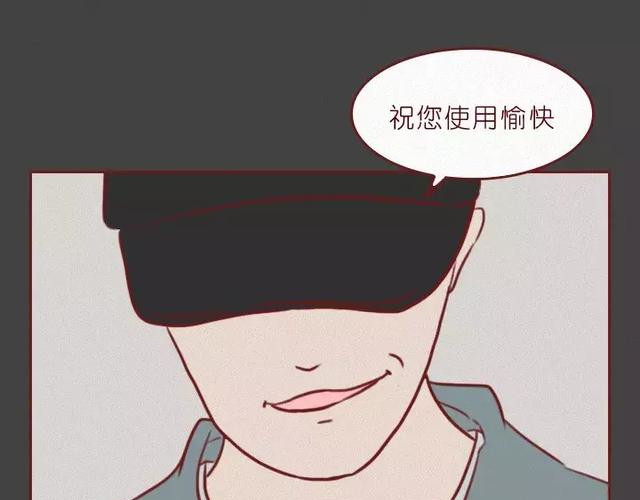 404档案 皮囊 第146页