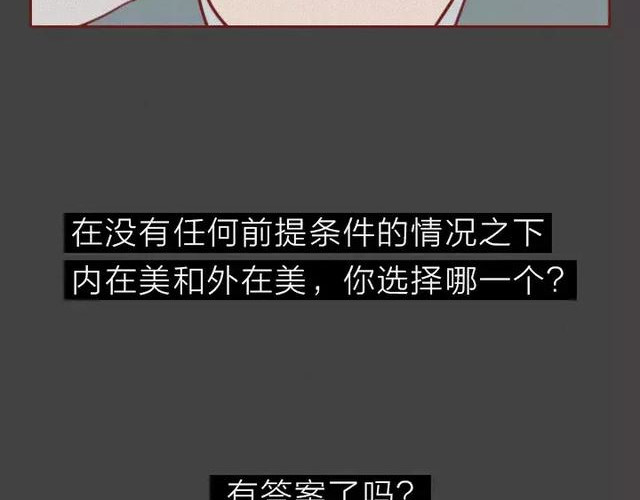 404档案 皮囊 第147页