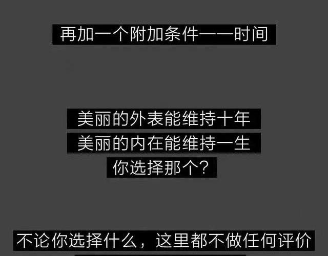 404档案 皮囊 第150页