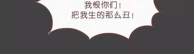 404档案 皮囊 第22页