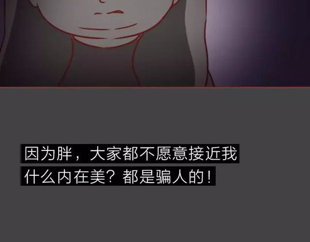 404档案 皮囊 第24页
