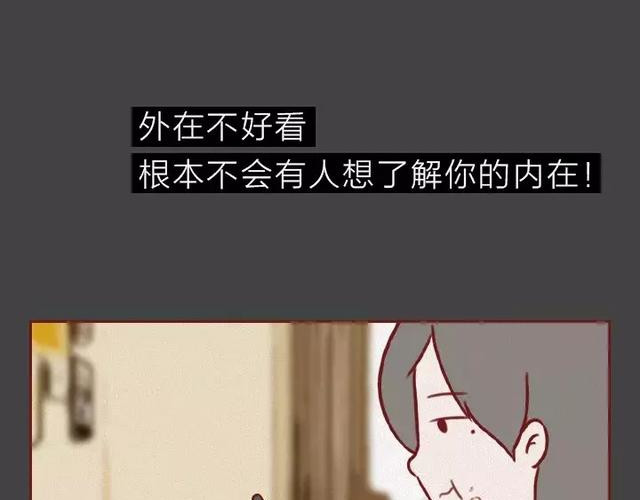404档案 皮囊 第25页