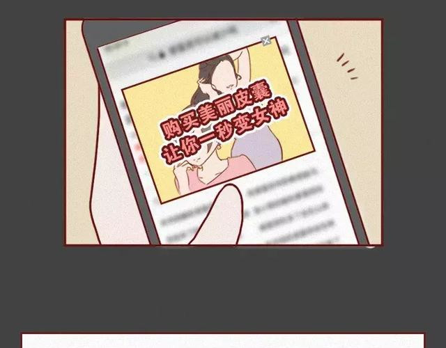 404档案 皮囊 第27页