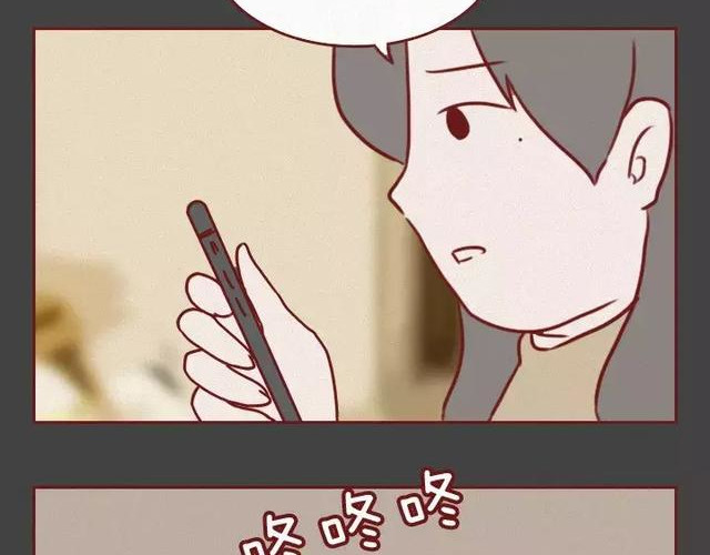 404档案 皮囊 第39页