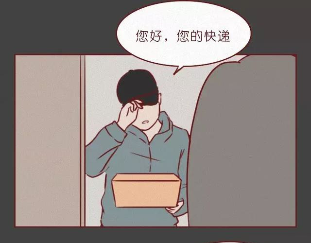 404档案 皮囊 第41页