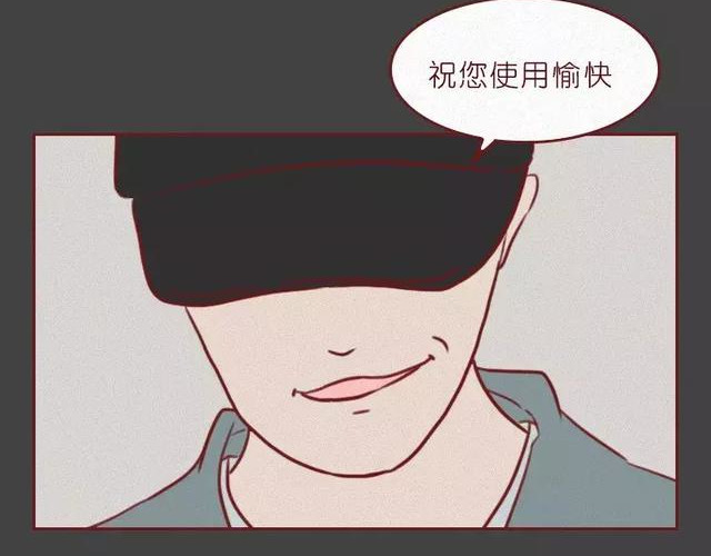 404档案 皮囊 第42页