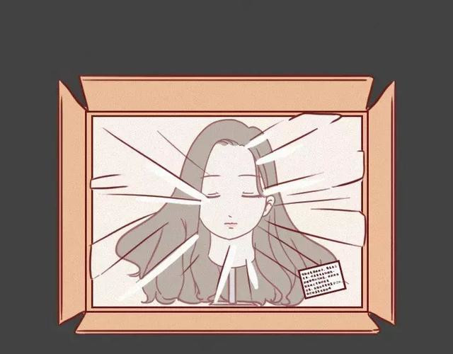 404档案 皮囊 第44页