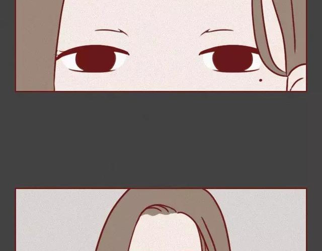 404档案 皮囊 第48页