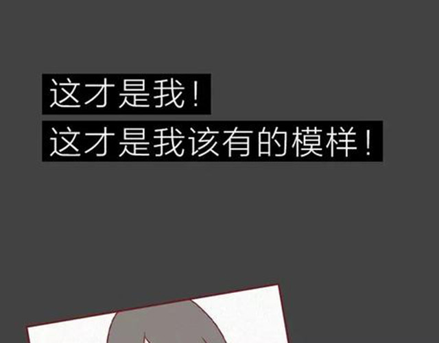 404档案 皮囊 第50页