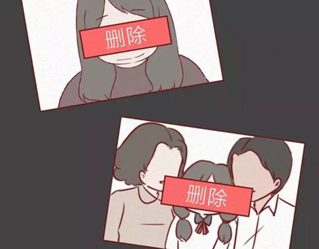 404档案 皮囊 第51页