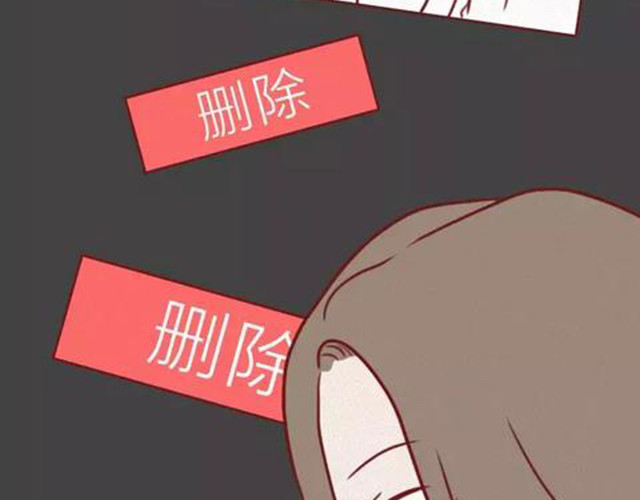 404档案 皮囊 第52页