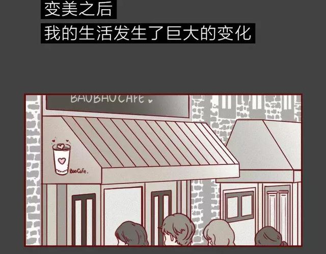 404档案 皮囊 第56页